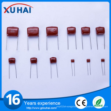 Guaranteed Quality 125j 400V Metallized Polypropylene Film Capacitor